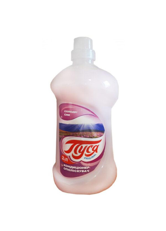 Кондиціонер для білизни Солодкі сни ПУСЯ 2000 мл